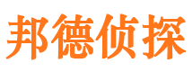 新华找人公司